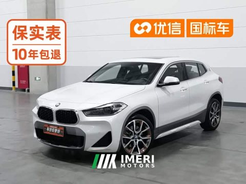 2021 BMW X2 sDrive25i Edition - ავტომობილი ჩინეთიდან