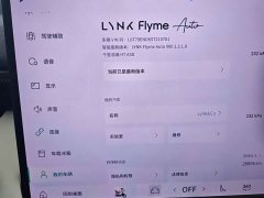 Lynk & Co 900 2.0T Ultra 6 - ფოტო 2