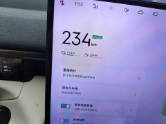 Lynk & Co 900 2.0T Ultra 6 - ფოტო 3