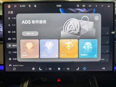 Stelato S9T EREV UltraLong Range Edition (192) - ფოტო 17