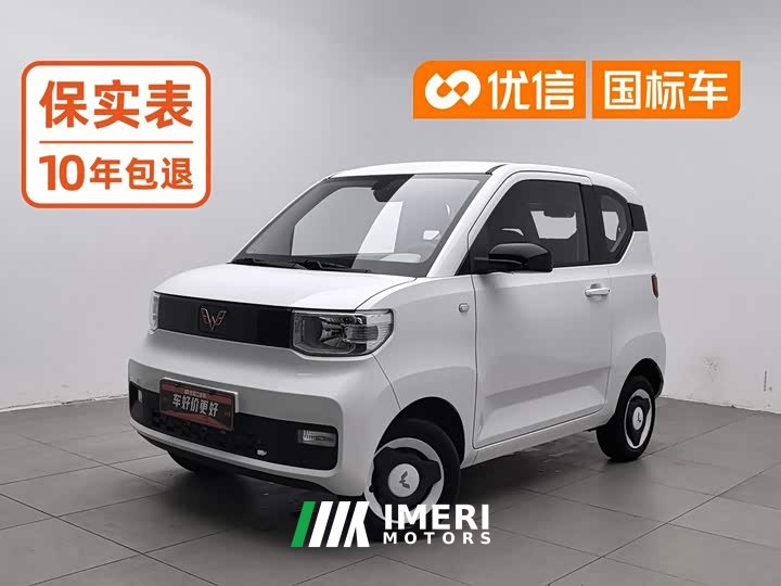 Wuling MINIEV - ავტომობილი ჩინეთიდან