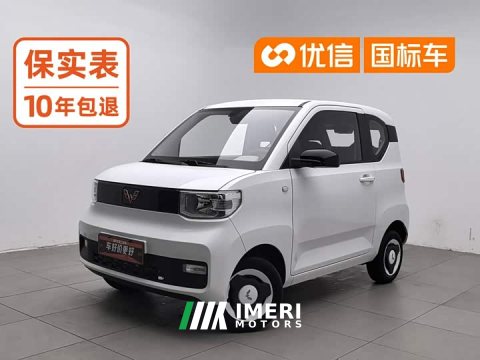 2023 Wuling MINIEV - ავტომობილი ჩინეთიდან