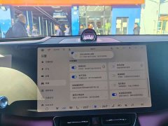 AITO M8 EREV Ultra Edition 53.4kWh 6 Edition (192) - ფოტო 15