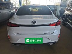 Changan PLUS 1.6L GDI Version - ფოტო 6