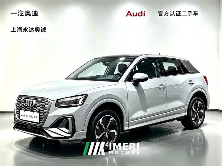 Audi Q2L e-tron Q2L e-tron EVSmart Version - ავტომობილი ჩინეთიდან