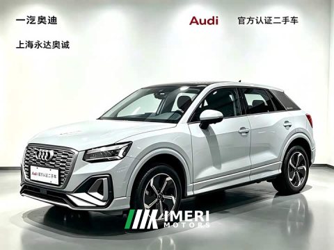 2022 Audi Q2L e-tron Q2L e-tron EVSmart Version - ავტომობილი ჩინეთიდან
