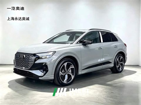 2024 Audi Q4 e-tron 50 e-tron quattro Edition - ავტომობილი ჩინეთიდან