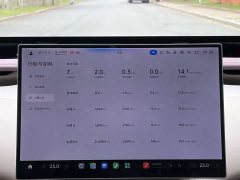 Xiaomi YU7 Long Range Edition - ფოტო 10