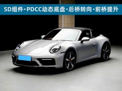 Porsche 911 Targa 4S 3.0T - ფოტო 1