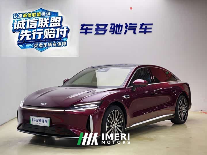Chery A9L 260 Edition