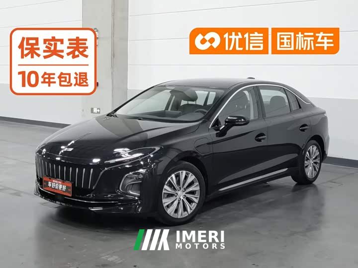 FAW E-QM5 431km Edition - ავტომობილი ჩინეთიდან