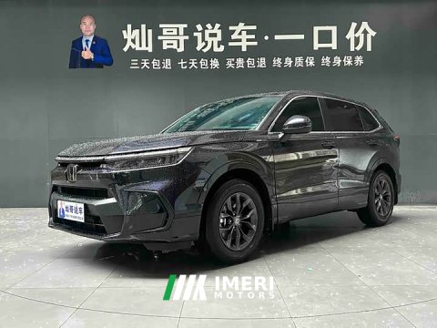 2025 Honda Breeze 240TURBO 2WDLuxury Edition 5 - ავტომობილი ჩინეთიდან