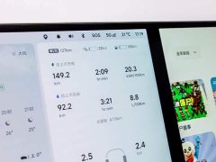 Li Auto L9 Ultra Edition - ფოტო 18