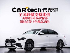 Mercedes-Benz C 260 L Edition - ფოტო 2
