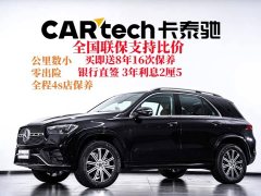 Mercedes-Benz GLE 350 4MATIC Fashion Version - ფოტო 2