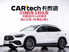 MG GLA AMG GLA 35 4MATIC - ფოტო 2