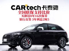 Audi Q5L 40 TFSI Luxury Version - ფოტო 1