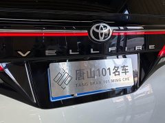 Toyota Vellfire 2.5L Edition - ფოტო 13