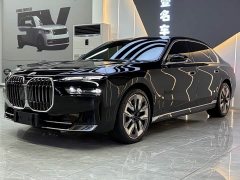 BMW 7 740Li Deluxe Version Luxury - ფოტო 1