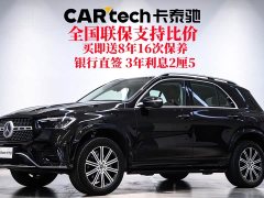 Mercedes-Benz GLE 350 4MATIC Fashion Version - ფოტო 2