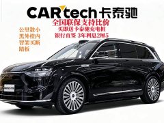 AITO M9 EREV Ultra Edition 52kWh 5 Edition (192) - ფოტო 1