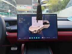 Xiaomi SU7 AWDUltra Long RangeSmart DriveMax Edition - ფოტო 11