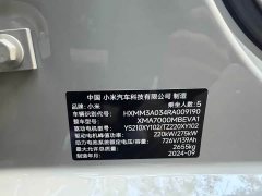 Xiaomi SU7 AWDUltra Long RangeSmart DriveMax Edition - ფოტო 12