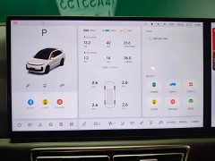 Li Auto L6 Max Edition - ფოტო 9