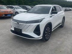 Changan CS75PLUS 2026 Smart Champion Edition 1.5T New Blue Whale Smart Collar - ფოტო 1