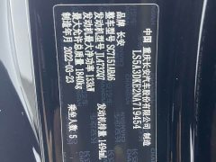Changan UNI-T 1.5T Premium Version - ფოტო 20