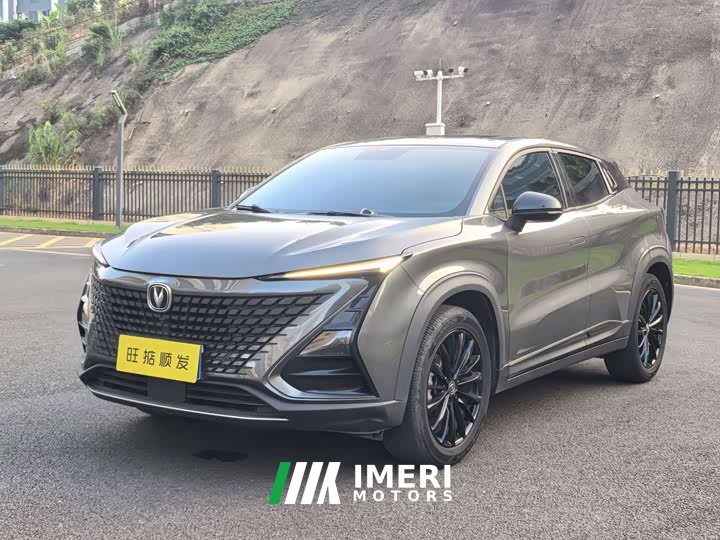 Changan UNI-T 1.5T Version