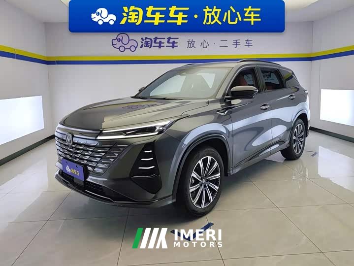 Changan CS75PLUS Edition 1.5T Smart Drive Version - ავტომობილი ჩინეთიდან