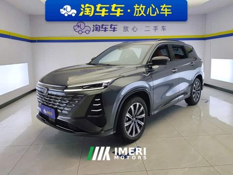 2025 Changan CS75PLUS Edition 1.5T Smart Drive Version - ავტომობილი ჩინეთიდან