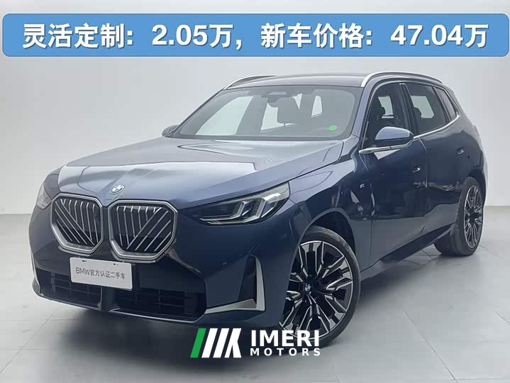 BMW X3 xDrive30L Deluxe Version M
