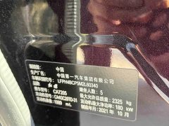 FAW H9 2.0T Edition - ფოტო 9