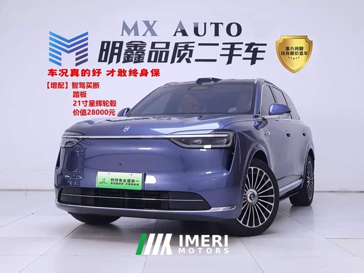 AITO M7 EREV UltraAWD Edition 5(192)