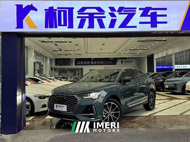 Audi Q3 45 TFSI quattro Fashion Version Edition