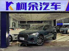 Audi Q3 45 TFSI quattro Fashion Version Edition - ფოტო 1