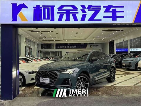 2023 Audi Q3 45 TFSI quattro Fashion Version Edition - ავტომობილი ჩინეთიდან