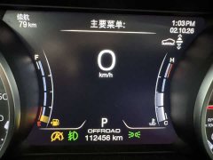 Maserati Levante 2.0T GT Edition - ფოტო 10