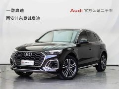 Audi Q5L 40T Luxury Version - ფოტო 1