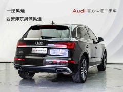 Audi Q5L 40T Luxury Version - ფოტო 5
