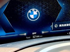 BMW X5 xDrive 30Li Deluxe VersionM - ფოტო 8