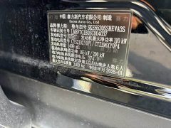 AITO M9 EREV Ultra Edition 52kWh 6 Edition (192) - ფოტო 8