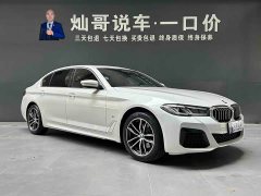 BMW 5 525Li M - ფოტო 20