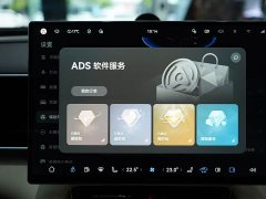 AITO M7 EREV MaxAWD Edition 5(192) - ფოტო 11