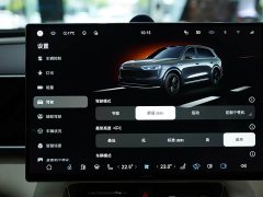 AITO M7 EREV MaxAWD Edition 5(192) - ფოტო 15
