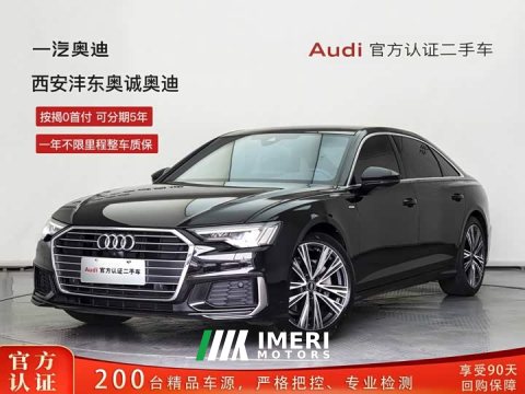 2021 Audi A6L 45 TFSI Version - ავტომობილი ჩინეთიდან