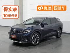 Volkswagen ID.4 CROZZ Edition - ფოტო 1