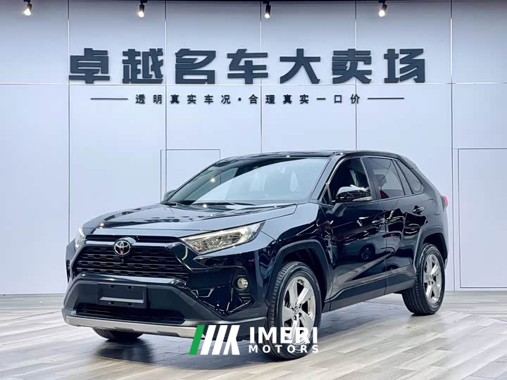 Toyota RAV4 2.0L CVT2WDPLUS Edition